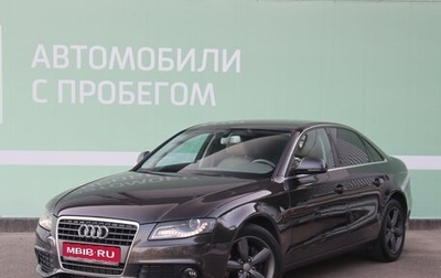 Audi A4, 2008 год, 965 000 рублей, 1 фотография