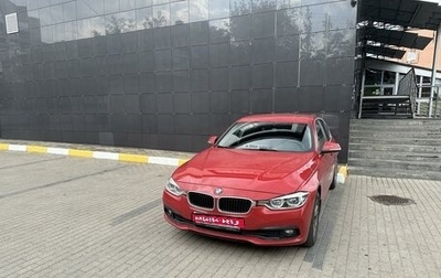 BMW 3 серия, 2017 год, 2 300 000 рублей, 1 фотография