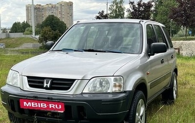 Honda CR-V IV, 1998 год, 450 000 рублей, 1 фотография