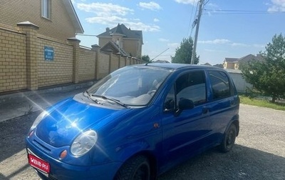 Daewoo Matiz I, 2011 год, 250 000 рублей, 1 фотография