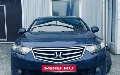 Honda Accord VIII рестайлинг, 2008 год, 1 250 000 рублей, 1 фотография