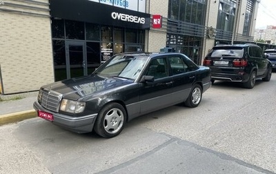 Mercedes-Benz W124, 1992 год, 290 000 рублей, 1 фотография