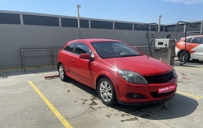 Opel Astra H, 2006 год, 460 000 рублей, 1 фотография