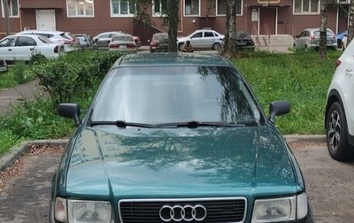 Audi 80, 1993 год, 449 000 рублей, 1 фотография