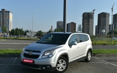Chevrolet Orlando I, 2013 год, 1 348 500 рублей, 1 фотография