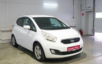 KIA Venga I, 2012 год, 980 000 рублей, 1 фотография