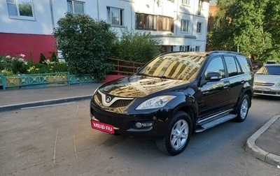 Great Wall Hover H5, 2012 год, 685 000 рублей, 1 фотография