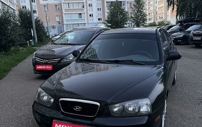 Hyundai Elantra III, 2003 год, 350 000 рублей, 1 фотография