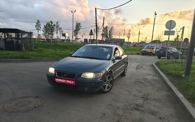 Volvo S60 III, 2005 год, 580 000 рублей, 1 фотография