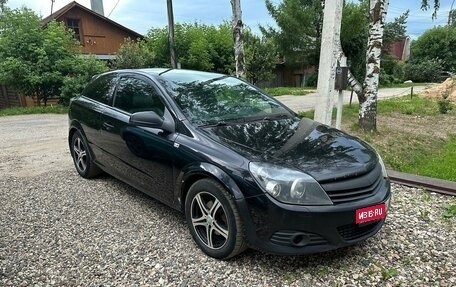 Opel Astra H, 2008 год, 470 000 рублей, 1 фотография