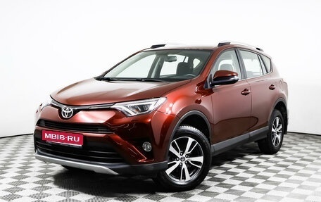 Toyota RAV4, 2017 год, 2 857 000 рублей, 1 фотография