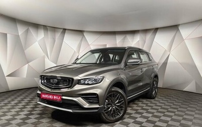 Geely Atlas, 2023 год, 2 673 000 рублей, 1 фотография