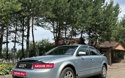 Audi A4, 2001 год, 485 000 рублей, 1 фотография