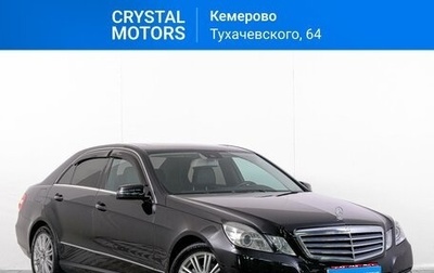 Mercedes-Benz E-Класс, 2012 год, 1 899 000 рублей, 1 фотография