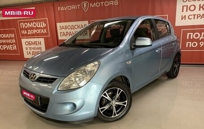 Hyundai i20 IB рестайлинг, 2009 год, 730 000 рублей, 1 фотография