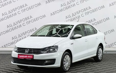 Volkswagen Polo VI (EU Market), 2019 год, 1 789 000 рублей, 1 фотография