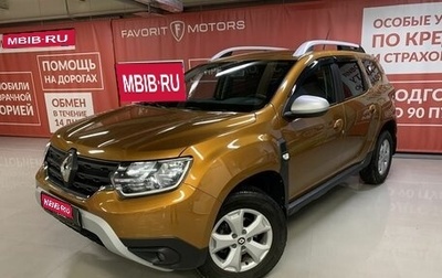 Renault Duster, 2021 год, 2 129 000 рублей, 1 фотография