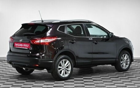 Nissan Qashqai, 2014 год, 1 279 000 рублей, 2 фотография