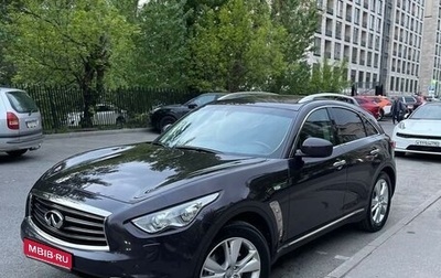 Infiniti QX70, 2014 год, 2 500 000 рублей, 1 фотография