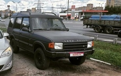 Land Rover Discovery III, 1998 год, 250 000 рублей, 1 фотография