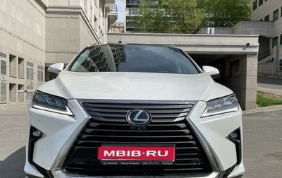 Lexus RX IV рестайлинг, 2017 год, 5 700 000 рублей, 1 фотография