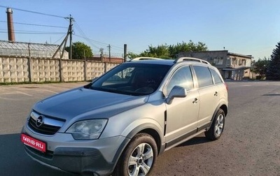 Opel Antara I, 2007 год, 780 000 рублей, 1 фотография