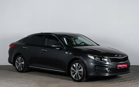 KIA Optima IV, 2018 год, 2 199 000 рублей, 1 фотография