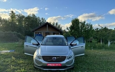 Volvo XC60 II, 2014 год, 2 399 999 рублей, 1 фотография