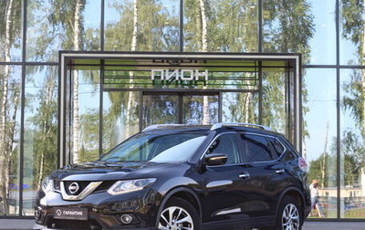 Nissan X-Trail, 2015 год, 2 095 000 рублей, 1 фотография