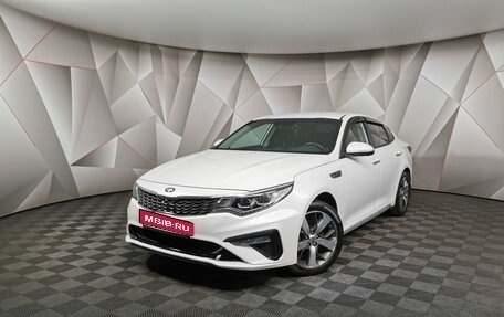 KIA Optima IV, 2019 год, 1 979 000 рублей, 1 фотография