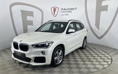 BMW X1, 2018 год, 2 895 000 рублей, 1 фотография