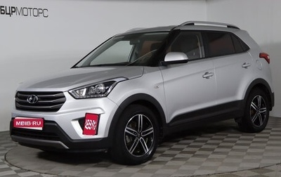 Hyundai Creta I рестайлинг, 2017 год, 1 759 990 рублей, 1 фотография