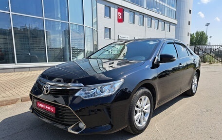 Toyota Camry, 2016 год, 2 449 000 рублей, 1 фотография