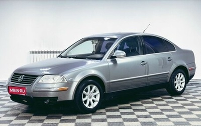 Volkswagen Passat B5+ рестайлинг, 2004 год, 459 000 рублей, 1 фотография