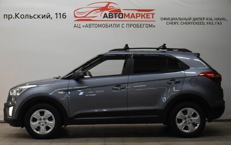 Hyundai Creta I рестайлинг, 2020 год, 1 899 000 рублей, 3 фотография