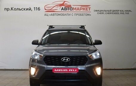 Hyundai Creta I рестайлинг, 2020 год, 1 899 000 рублей, 5 фотография