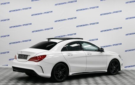 Mercedes-Benz CLA, 2014 год, 1 899 000 рублей, 2 фотография