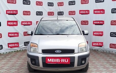 Ford Fusion I, 2007 год, 594 990 рублей, 2 фотография