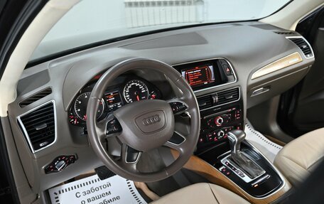 Audi Q5, 2014 год, 1 699 000 рублей, 8 фотография