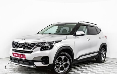 KIA Seltos I, 2021 год, 2 269 000 рублей, 1 фотография