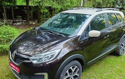 Renault Kaptur I рестайлинг, 2017 год, 1 650 000 рублей, 1 фотография