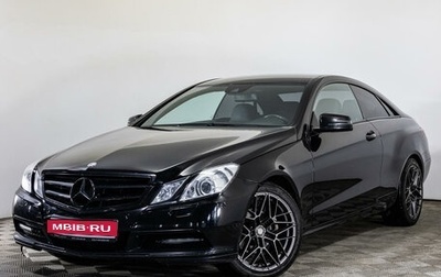 Mercedes-Benz E-Класс, 2011 год, 1 599 000 рублей, 1 фотография