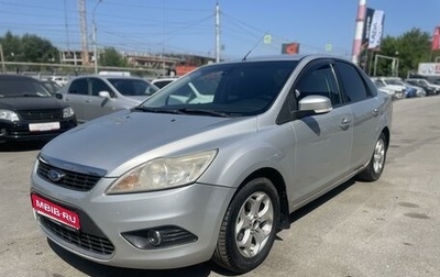 Ford Focus II рестайлинг, 2008 год, 498 700 рублей, 1 фотография