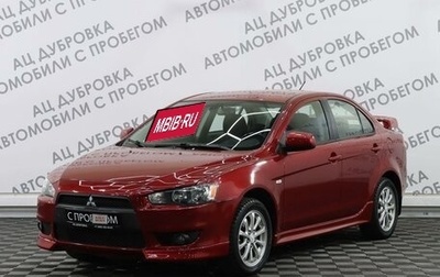 Mitsubishi Lancer IX, 2008 год, 1 039 000 рублей, 1 фотография