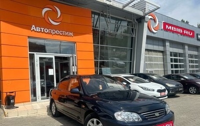 KIA Spectra II (LD), 2008 год, 439 000 рублей, 1 фотография