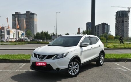 Nissan Qashqai, 2017 год, 1 568 500 рублей, 1 фотография