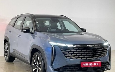 Geely Atlas, 2024 год, 3 599 990 рублей, 1 фотография