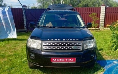 Land Rover Freelander II рестайлинг 2, 2011 год, 2 000 000 рублей, 1 фотография