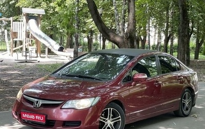 Honda Civic VIII, 2008 год, 690 000 рублей, 1 фотография