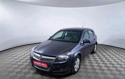 Opel Astra H, 2008 год, 634 000 рублей, 1 фотография